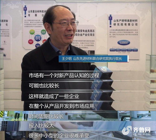 新材料遭遇推广难 企业提升内功与政府配套政策双轮驱动