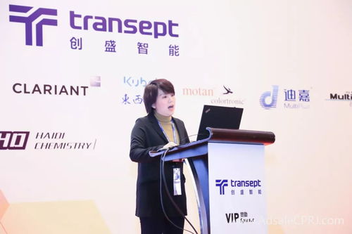 第二届CPRJ塑料创新技术、CMF与新材料论坛暨展示会 多图直击，火爆来袭，引领产业新浪潮