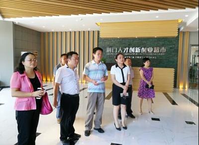 徐轶处长调研荆门市第二届创新挑战赛筹备工作，推动新材料技术推广服务